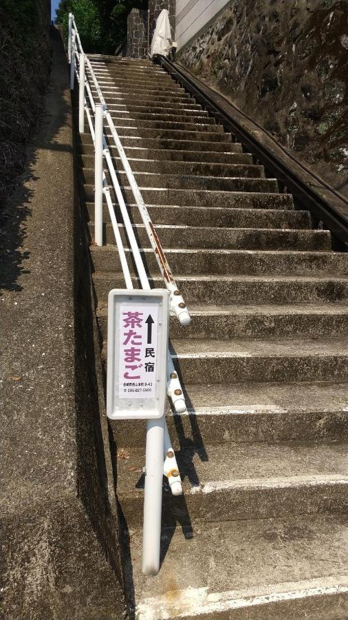 Minshuku Chatamago Nagasaki Extérieur photo